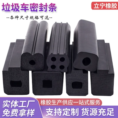 Sealing Strip, Anti-Collision, Wear-Resistant Compression – Avtomobil səs izolyasiya zolaqları