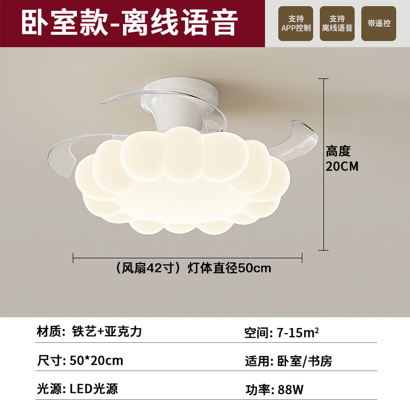 中古风隐形风扇灯创意南瓜卧室吸顶灯护眼餐厅客厅电扇一体吊扇灯|undefined