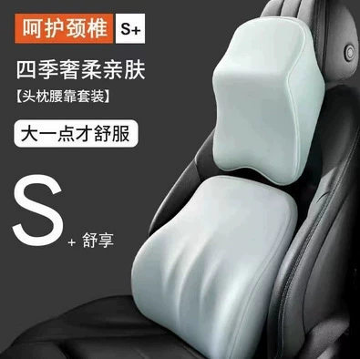 Waist support — Lumbar Support Headrest Car Neck - tiffany-blue-headrest