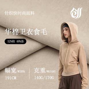 140/170g�A���l��ʳë��CVC�ͺ��y���q�u���q���Ӻ����bᘿ�����