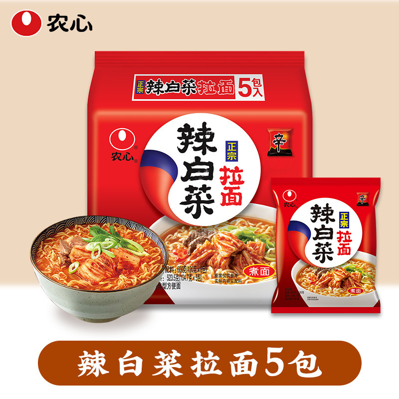 韓国輸入超スパイシーチキンクリーミーターキーヌードル全箱インスタントヌードル卸売|undefined