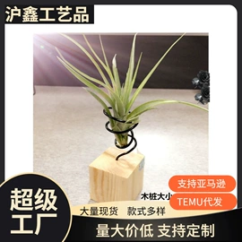 木质工艺品;饰品配件;其他烘焙用具