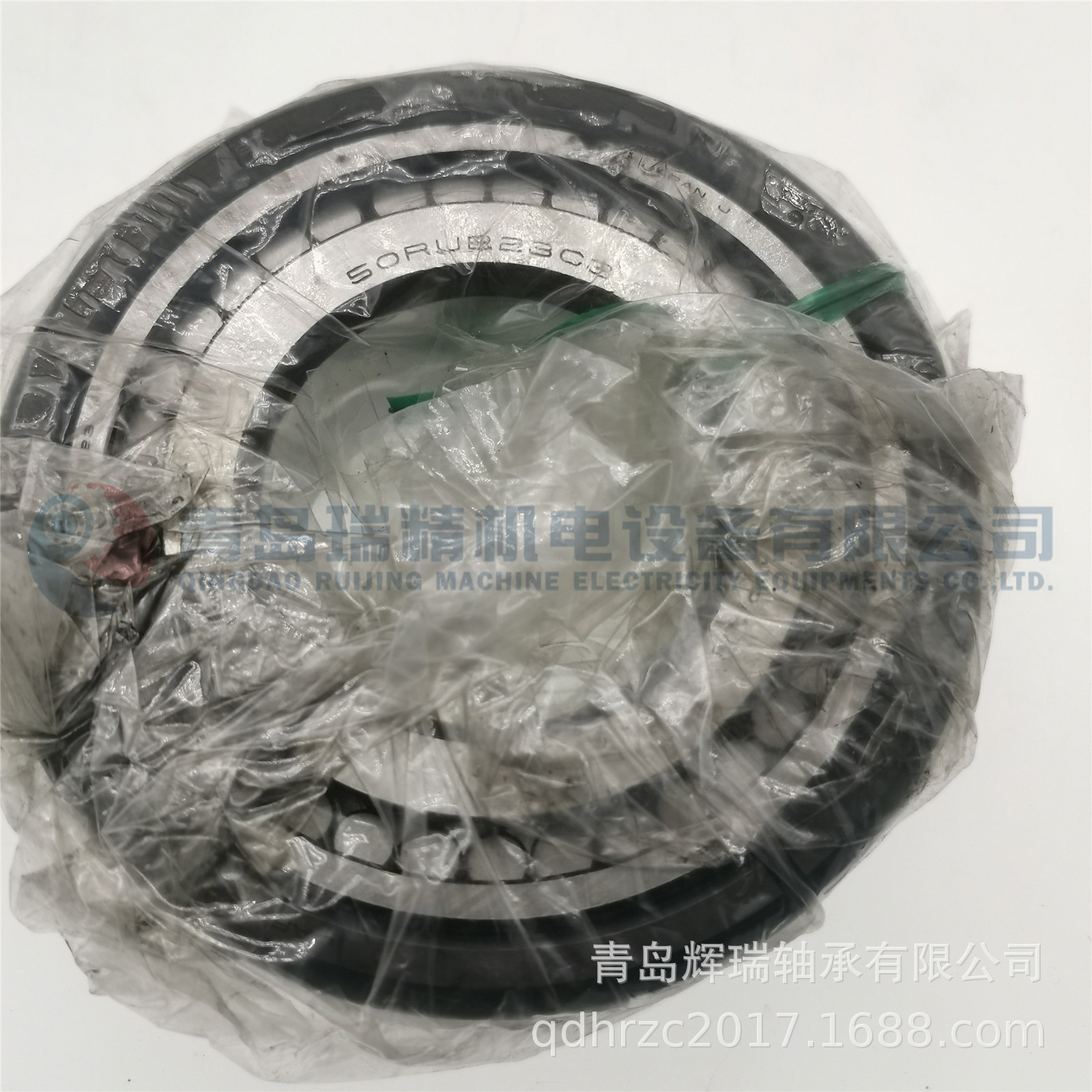 NSK 50RUB23PS8VC3 50RUB23C3 (4