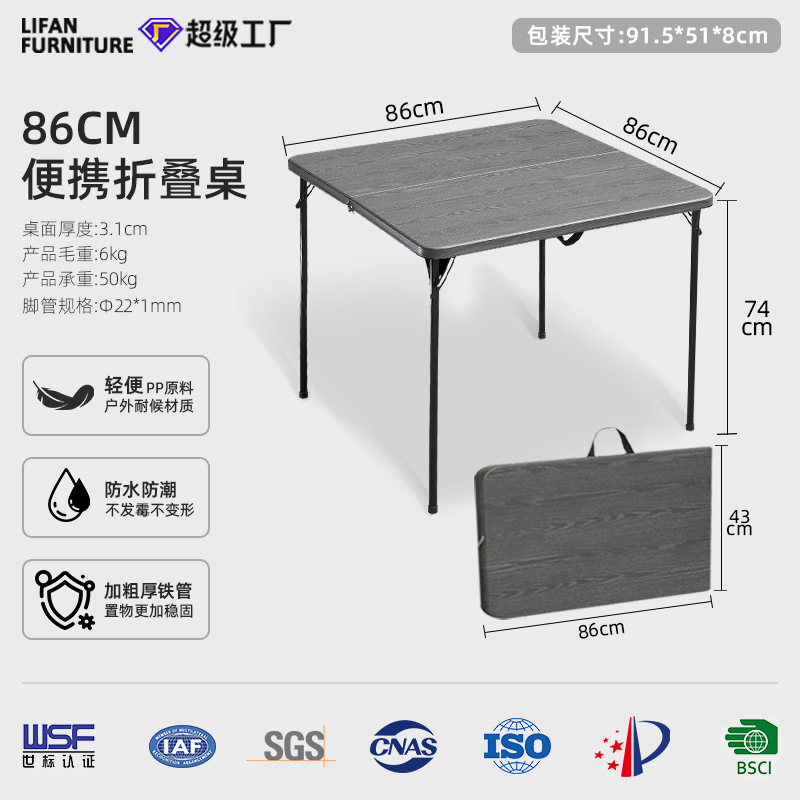 Transfronterizos para fábrica de tabla plegable de plástico venta directa al aire libre acampamiento ocio tabla cuadrada portátil Amazon ventas calientes