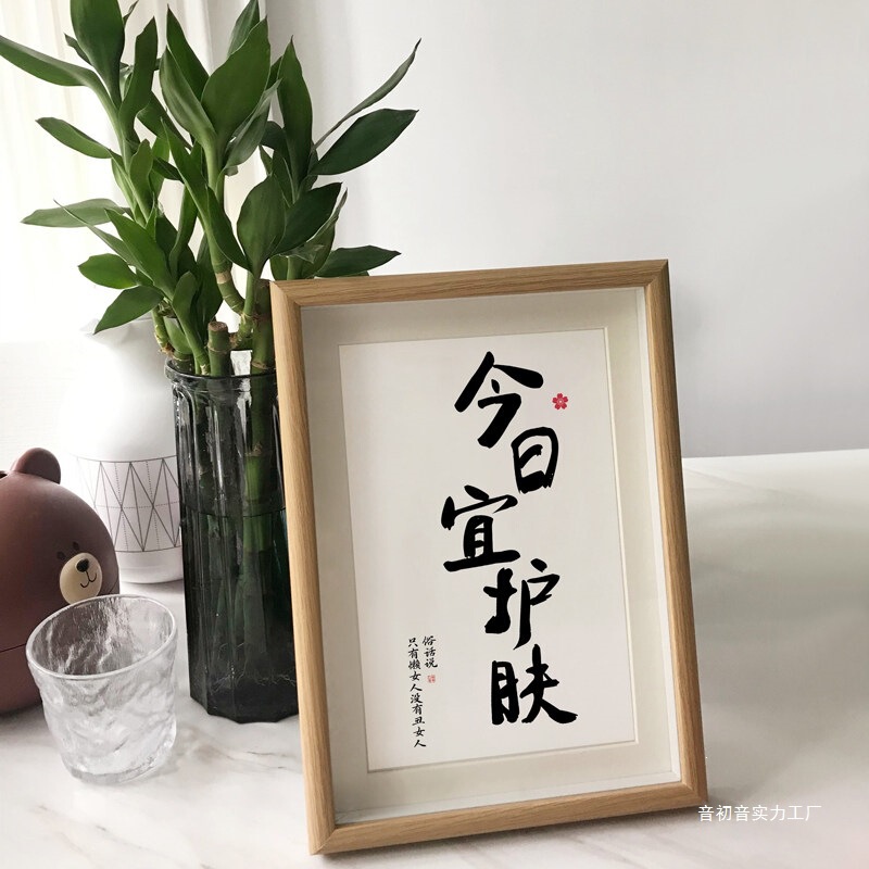Traditional Chinese Medicine Wellness Center, Light Luxury Skin Management Display Stand, Wall Art, Beauty Salon, Nail and Eyelash Salon Decorative Ornaments Traditional Chinese Medicine Wellness Center, Light Luxury Skin Management Display Stand, Wall Art, Beauty Salon, Nail and Eyelash Salon Decorative Ornaments