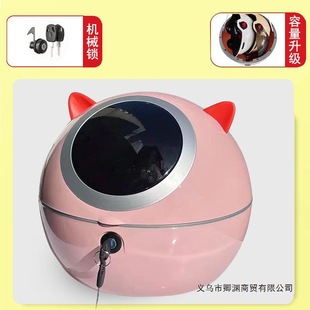 電動車后備箱雅迪愛瑪台鈴小刀通用電瓶車尾箱粉色儲物箱改裝配件