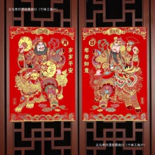 2026�R���T���N�q����ճؔ�����ꏈ�w�P���^���b������T�N