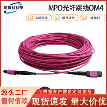 MPO����MPO����OM4������MPT/MPO MPO-OM4�������߶�ģ