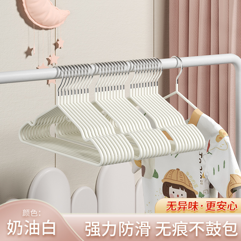 儿童衣架晾衣挂婴儿无痕防滑宝宝小衣架家用挂衣中童大童小孩衣架|undefined