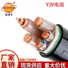 ��h����|ZC-YJV���˼��~3+1/3+2/4+1о2.5/4/6/10/16/25/35ƽ��