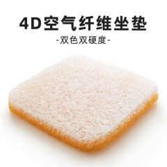 空気繊維のクッションのお尻のクッションの四季の4d涼しいクッションの事務室の長い椅子のクッションの寝室の地面の通気性の腰掛けのクッション