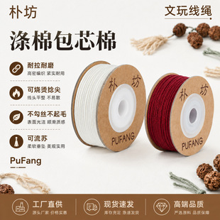 廊坊朴坊纺织有限公司
