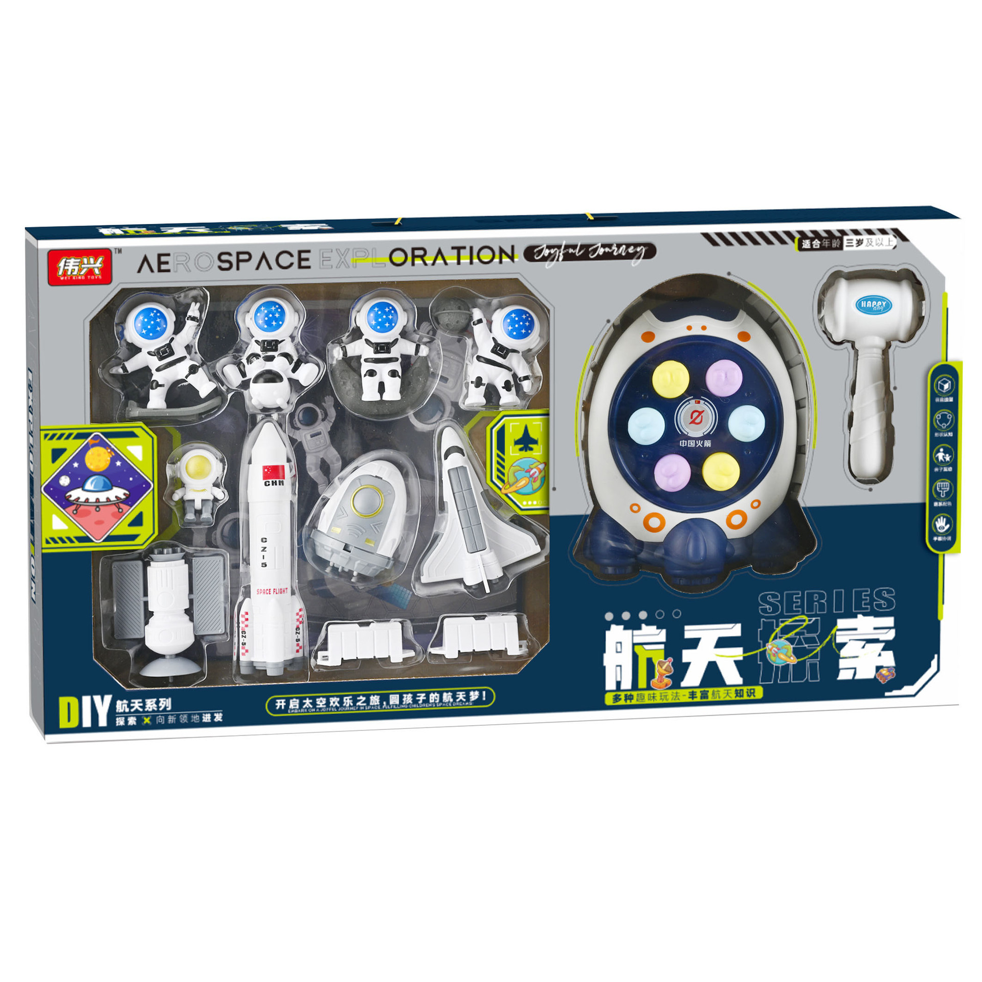 Niños astronautas espaciales modelo juguete chico juego juego juego conjunto de entrenamiento de matrícula caja de regalo grande