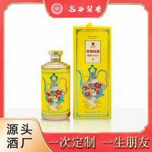 名谷酱香型白酒定制企业招待私人定制商务宴请OEM贴牌纯粮酱酒
