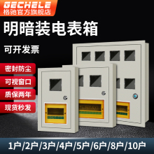 1����2����3���b4���bǶ��ʽ5���ⷿ6�忨ʽ8λ늱���10���F �⚤