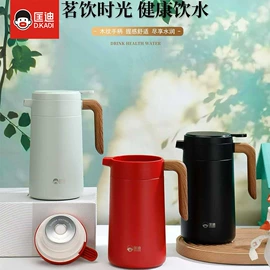 保温杯;保温壶/瓶;玻璃杯