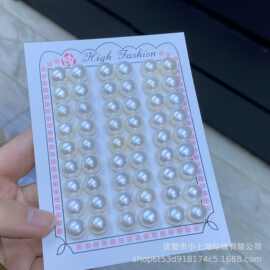 天然淡水珍珠面包珠馒头珠扁圆半孔散珠珍珠可diy诸暨珍珠批发