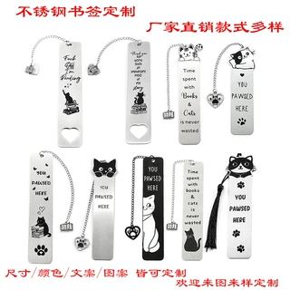 跨境欧美不锈钢书签定制厂家直售批发 款式多样 欢迎来图来样定制