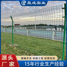 桃型柱双边丝护栏网光伏道路浸塑防护网高速公路围山栅栏厂家
