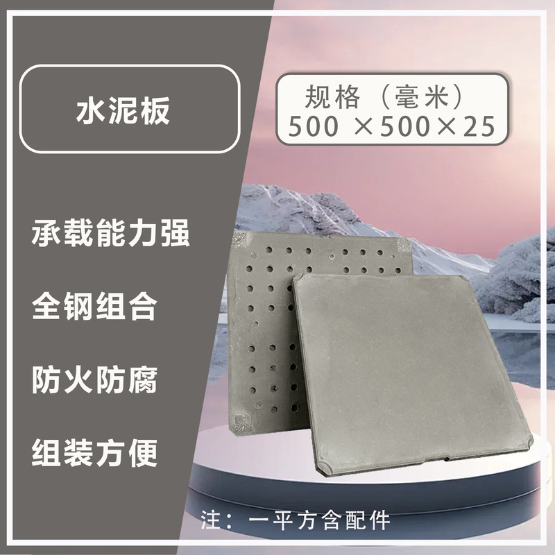 セメント床耐傷性滑り止め屋内 500x500 スポーツフロアオーバーヘッド可動床タイル|undefined