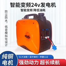 ��؛܇24V�v܇�l늙C���{ֱ���ƿ��늱�yʽ׃�l��܇��܇