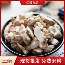 ɽ���������l500g �����{ζ��ɳ������ �˽�С�����¹��~�u��