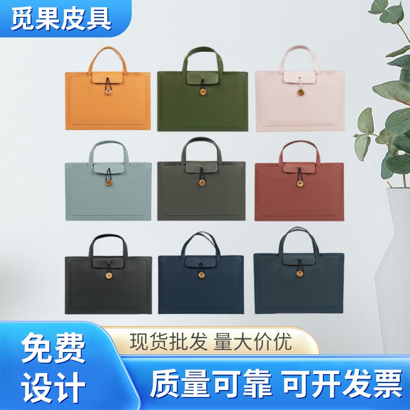 Fashionable Portable Laptop Bag Tablet Sleeve Bag 14inch Storage Bag Commuting Business Bag