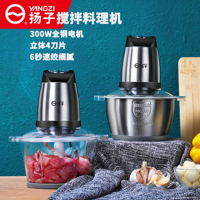 绞肉机电动绞肉馅机家用多功能碎肉馅绞肉机小型碎菜机打肉机|ms