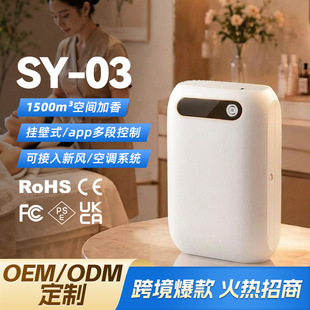 欧氏芳香科技（佛山）有限公司