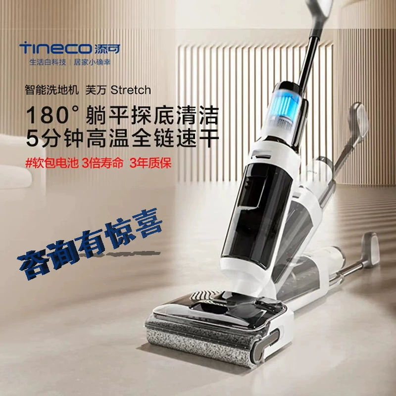 Tim Cashi стиральная машина Fuwan Stretch 180 Lie Flinking Machine Engineering Support Version стирально-подъемная машина двойной прямой строчки