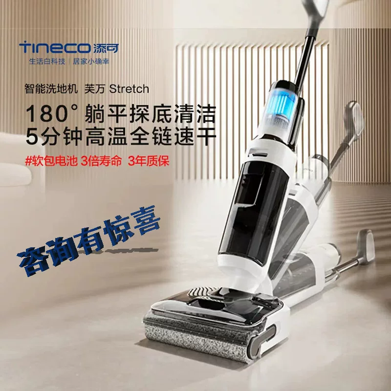 Tim Cashi стиральная машина Fuwan Stretch 180 Lie Flinking Machine Engineering Support Version стирально-подъемная машина двойной прямой строчки