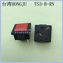 ̨��Ʒ�ƺ��HONGJU���o�_�P ���I�_�P �tɫ2ֱ���_ TS3-B-RN-S