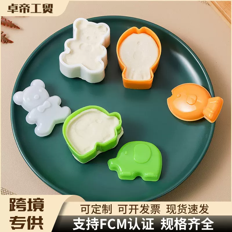 亚马逊爆款小熊小鱼饭团模具小象儿童卡通家用厨房模具厂家批发