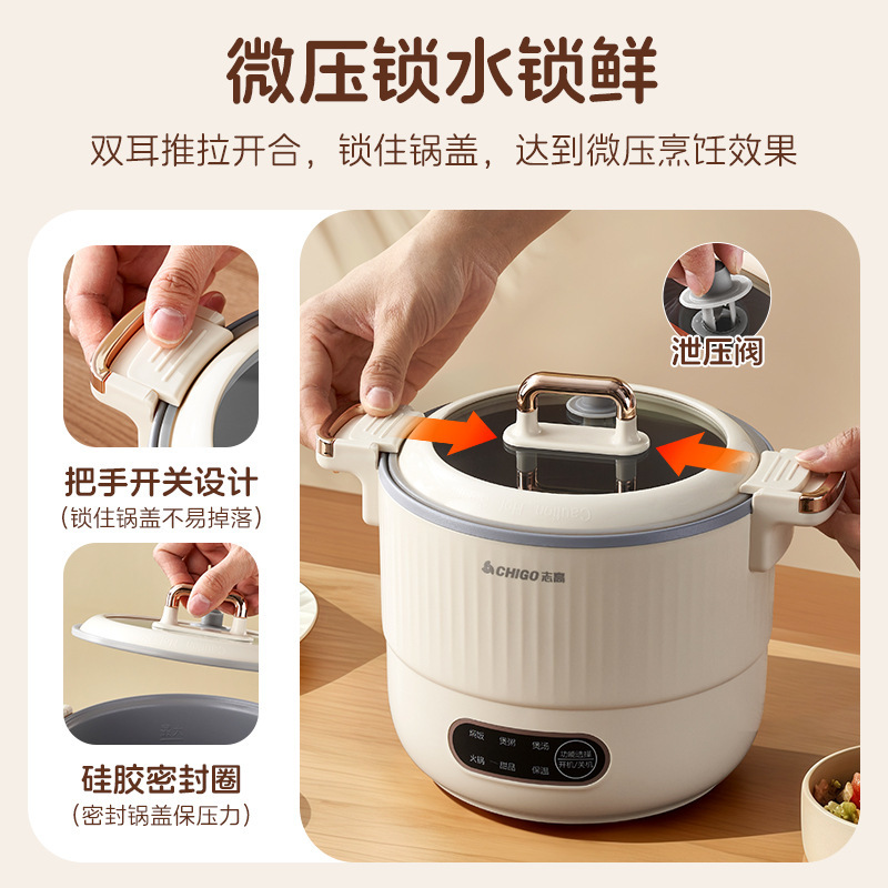 志高ミニ炊飯器は1人2人で寮の多機能で炊飯器にくっつかない|undefined