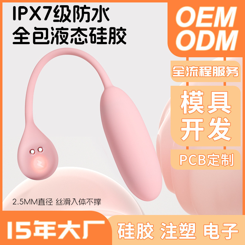 Adult toys sexy vibrator full-coated plastic portable invisible wear jumping masturbation adult sex products Adult toys sexy vibrator full-coated plastic portable invisible wear jumping masturbation adult sex products