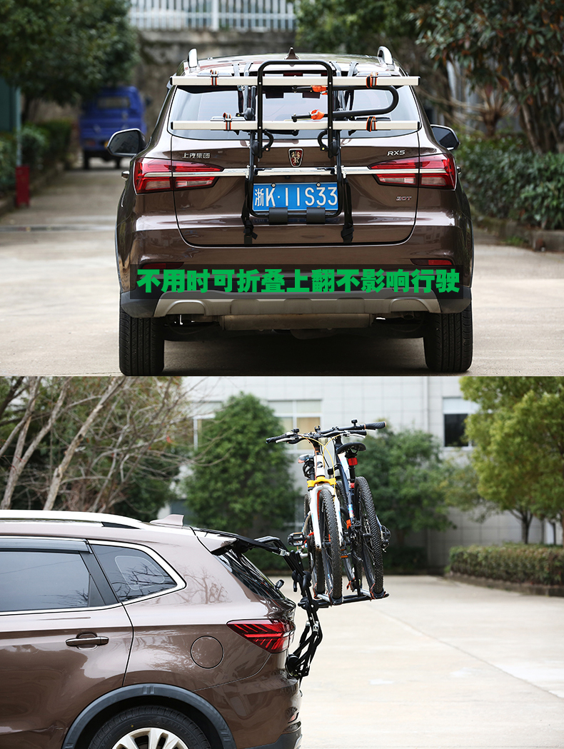 Car Rear Tow Bike Rack Rear Hanging Tail Rack Rear Support Fixed Placement Rear Rack Trunk Does Not Block the License Plate