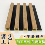 格栅板长城板竹木纤维生态木格栅背景墙网红集成吊顶护墙板厂定制