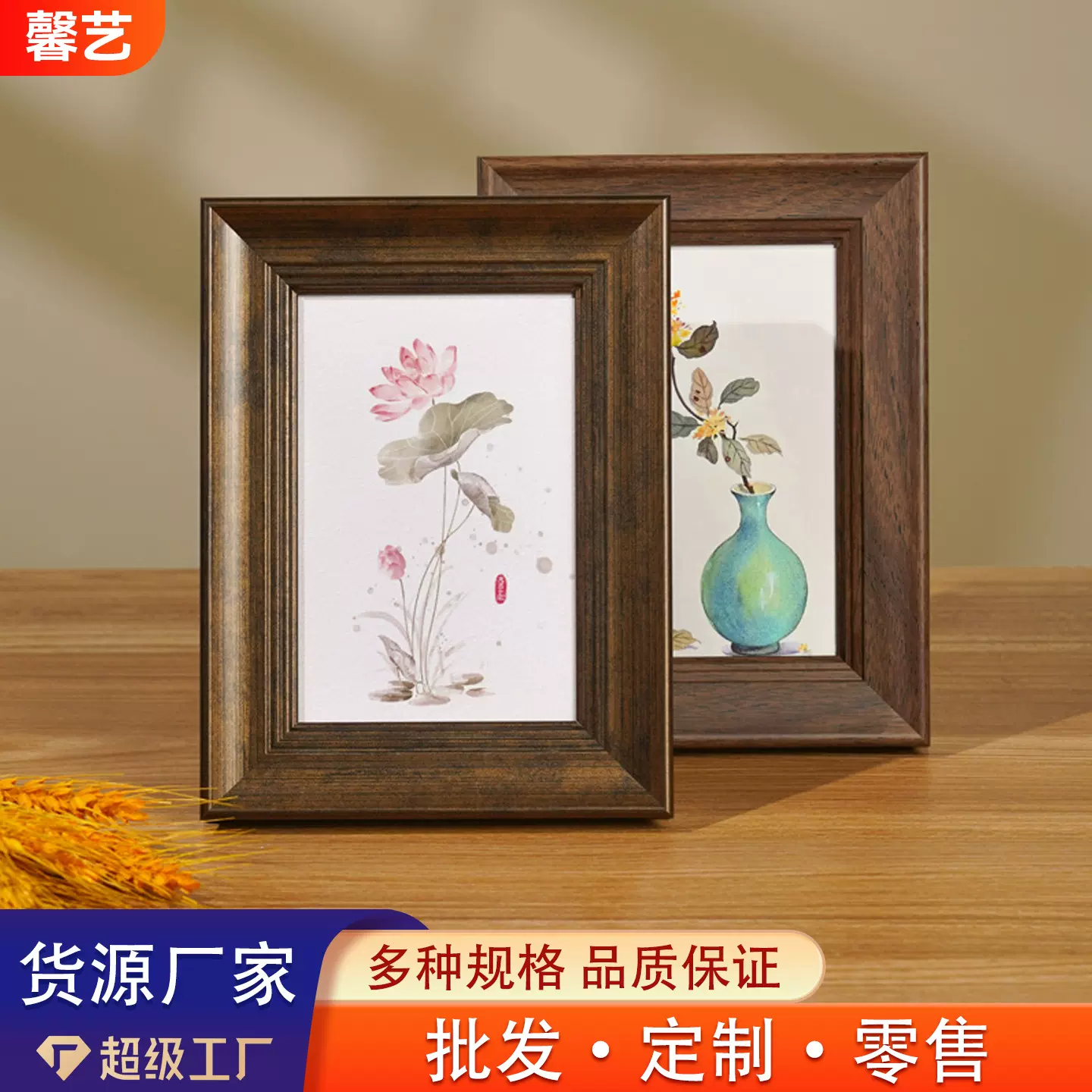 美式复古相框黑胡桃色6寸7寸8寸A4相框摆台画框油画高级感装裱框