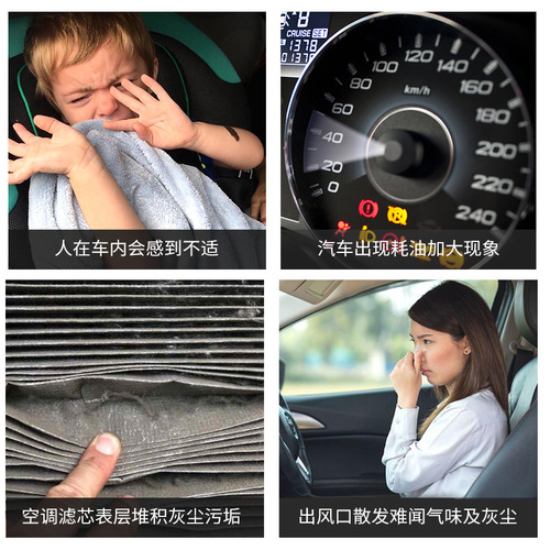 Car air conditioner cleaning agent, deodorizing, sterilizing and no-disassembly and washing car cleaning supplies, car air outlet air freshener