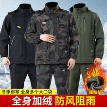 加绒工作服套装男户外防寒保暖耐磨劳保服秋冬新款防风防水冲锋衣