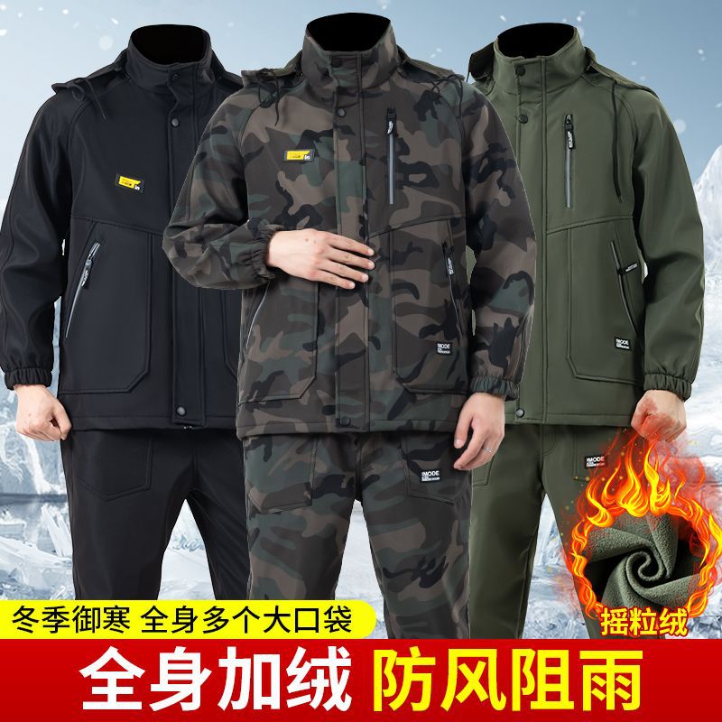 加绒工作服套装男户外防寒保暖耐磨劳保服秋冬新款防风防水冲锋衣