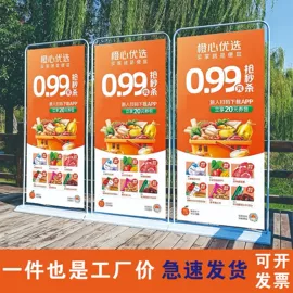 展示架;广告旗杆;条幅机