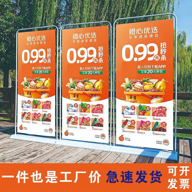 Door-Shaped Display Stand 80X180 Iron Poster Display Stand Outdoor Windproof Advertising Display Stand Roll-Up Display Stand Wholesale Door-Shaped Display Stand 80X180 Iron Poster Display Stand Outdoor Windproof Advertising Display Stand Roll-Up Display Stand Wholesale