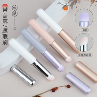 Round-Head Lip Brush Lipstick Brush Lipstick Smudged Portable Mini Cover Cangzhou Makeup Brush Qingxian Pure White Makeup Brush