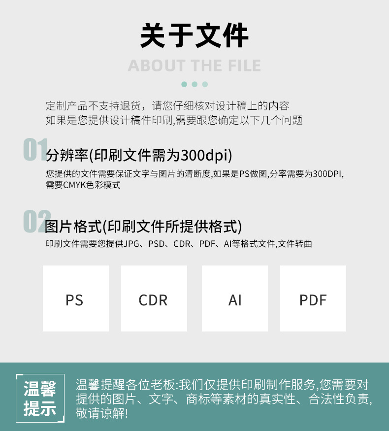 2店定制详情_10