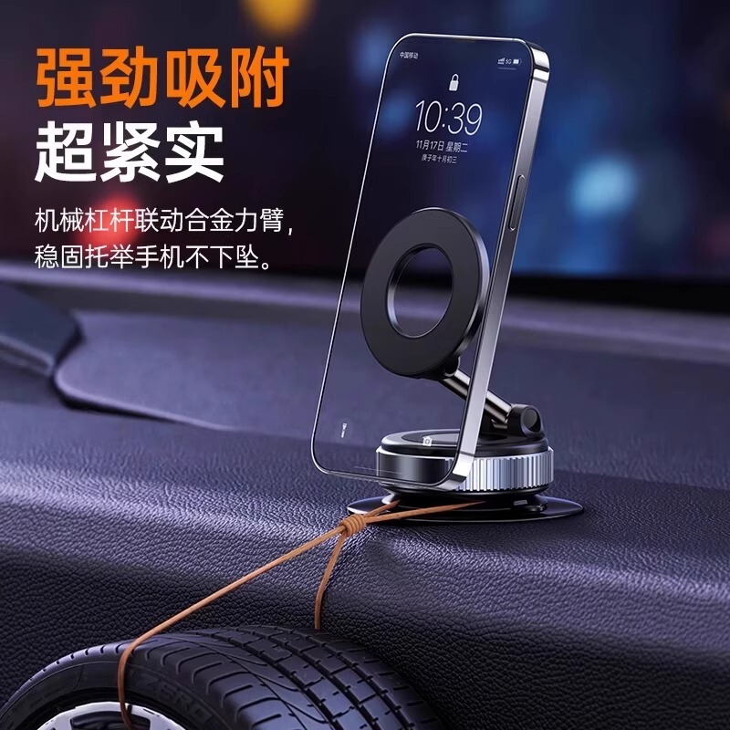 真空吸附磁吸车载手机支架5吸盘式车内多功能汽车360旋转折叠固定|undefined