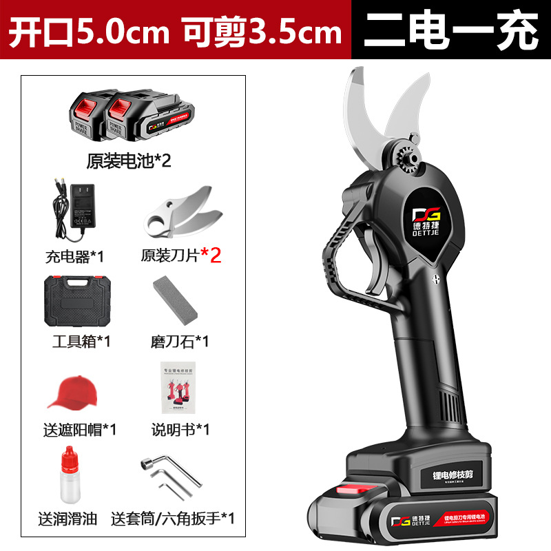 Tijeras de podar eléctricas Tijeras de rama de jardín Tijeras de árbol frutal recargables Tijeras de rama gruesa Tijeras eléctricas de litio al por mayor