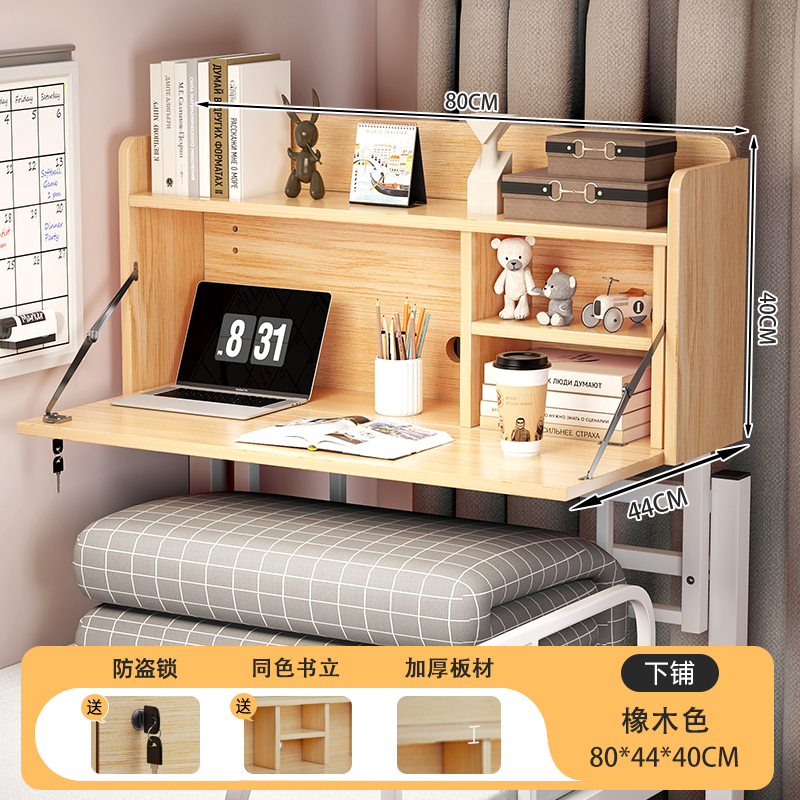 Mesa de cama, mesa de computadora colgante, dormitorio universitario plegable, escritorio, escritorio, dormitorio, escritorio, escritorio, escritorio, escritorio