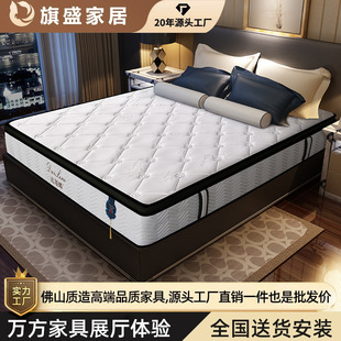 Latex Mattress Five-Star Hotel Mattress Simmons Mattress Independent Bag Spring Mattress Roll Bag Mattress Compression