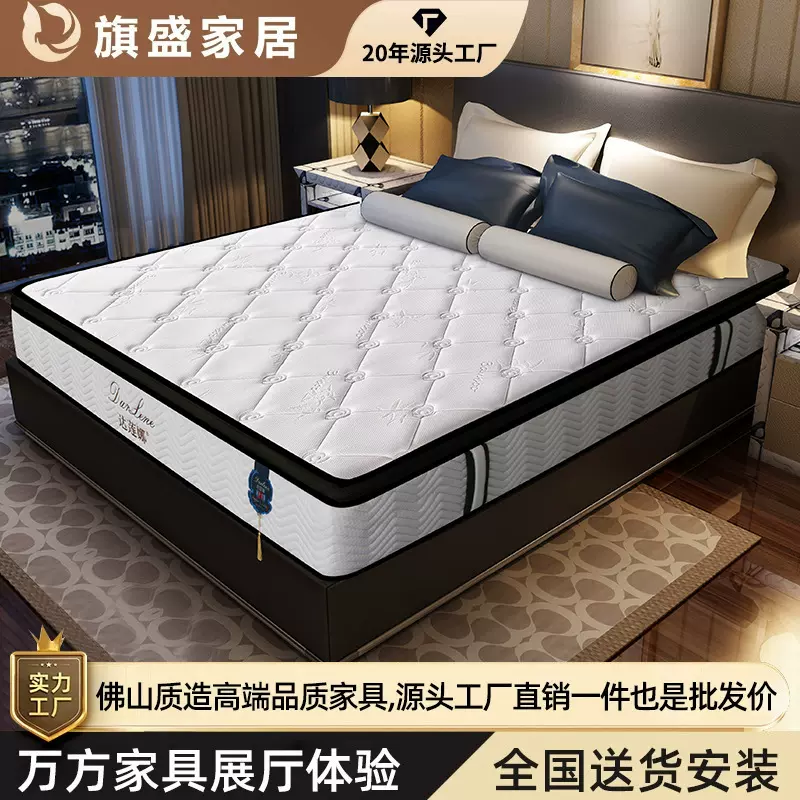 乳胶床垫 五星级酒店床垫席梦思床垫 独立袋弹簧床垫卷包床垫压缩